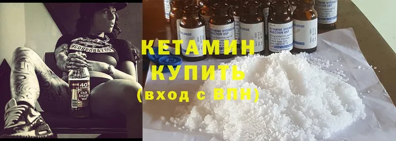 kraken рабочий сайт  Северская  КЕТАМИН ketamine  наркота 