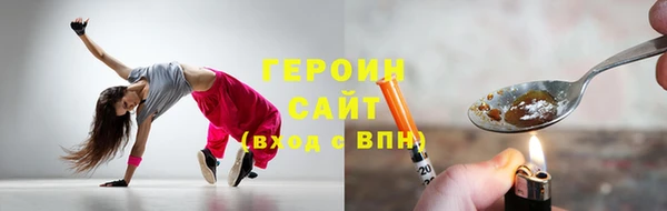 тгк Верхнеуральск